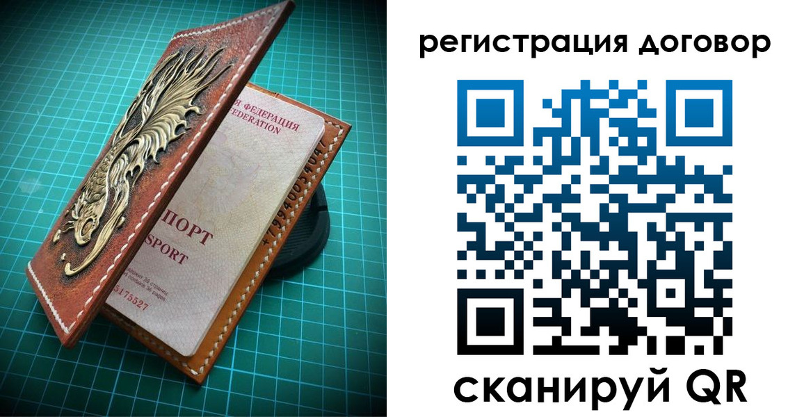купить прописку в Енисейске