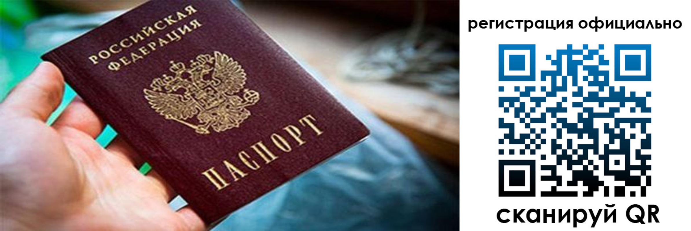 найти адрес прописки в Енисейске