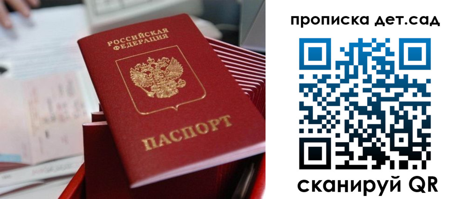 пропишу в квартире в Енисейске